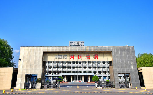 临澧河北唐山钢铁集团